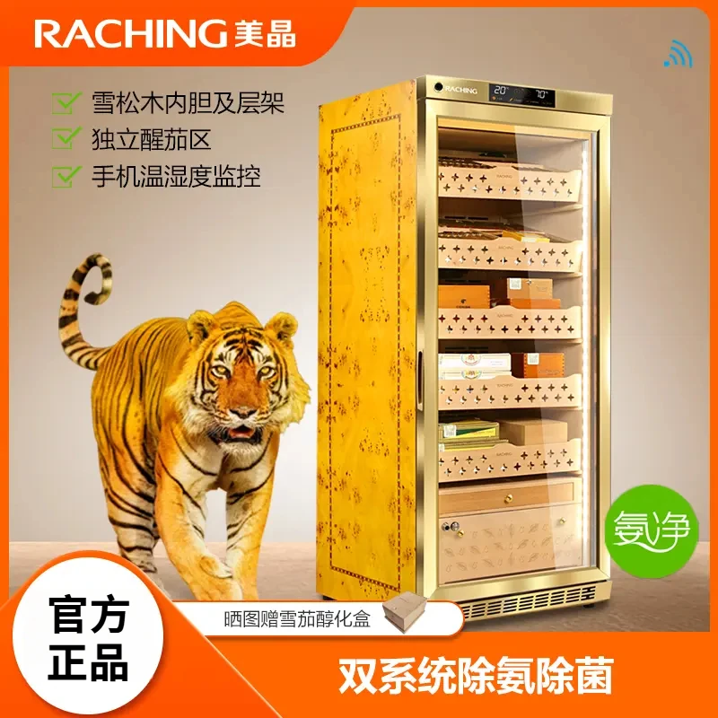 智能恒温保湿雪茄柜变频美晶MON1800A稳定木塑单门式全国联保