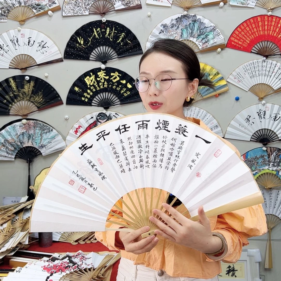书法书法 10寸玉竹 手写手绘 默认粘好