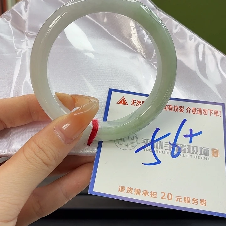 翡翠未镶嵌手镯22222