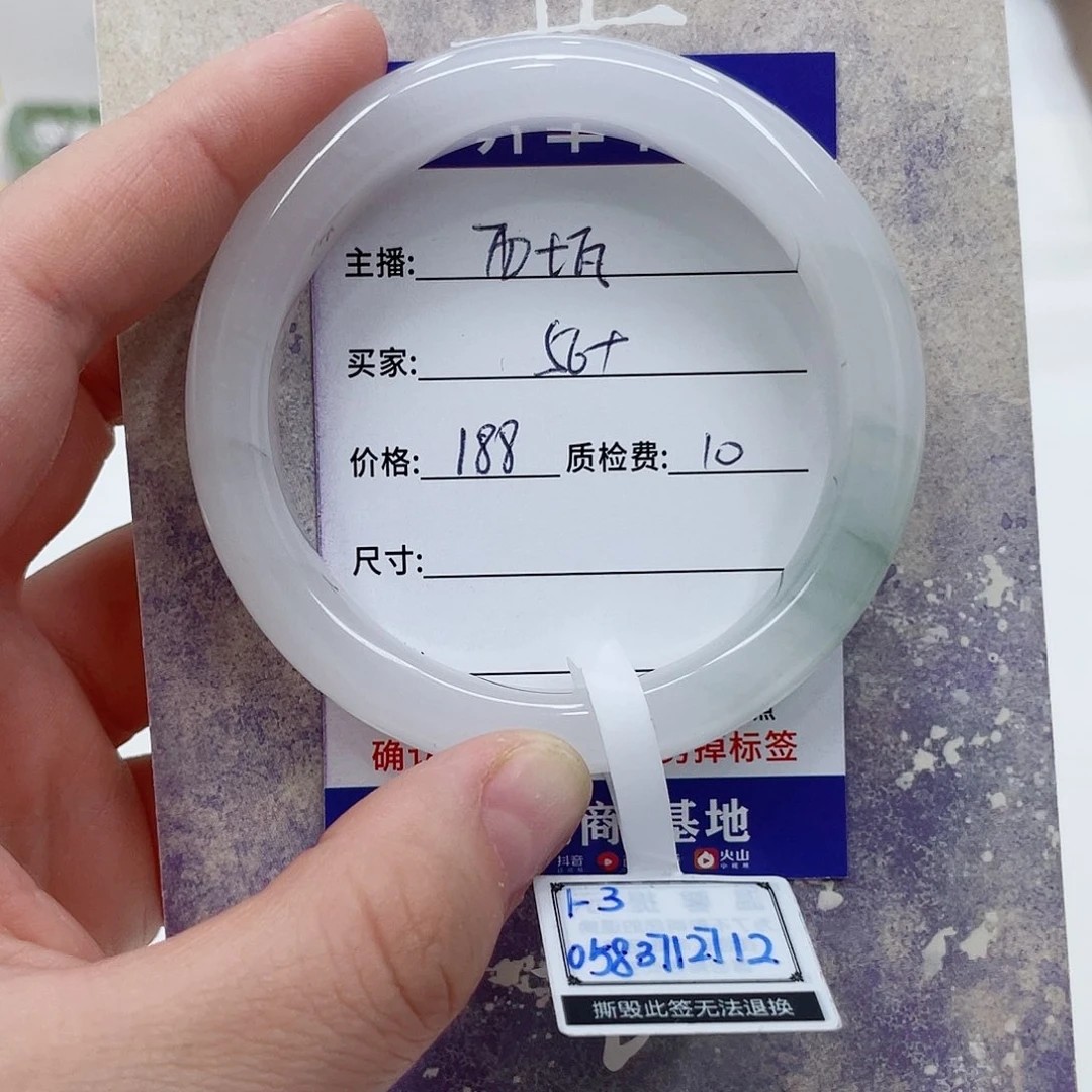 未镶嵌手镯石英质玉