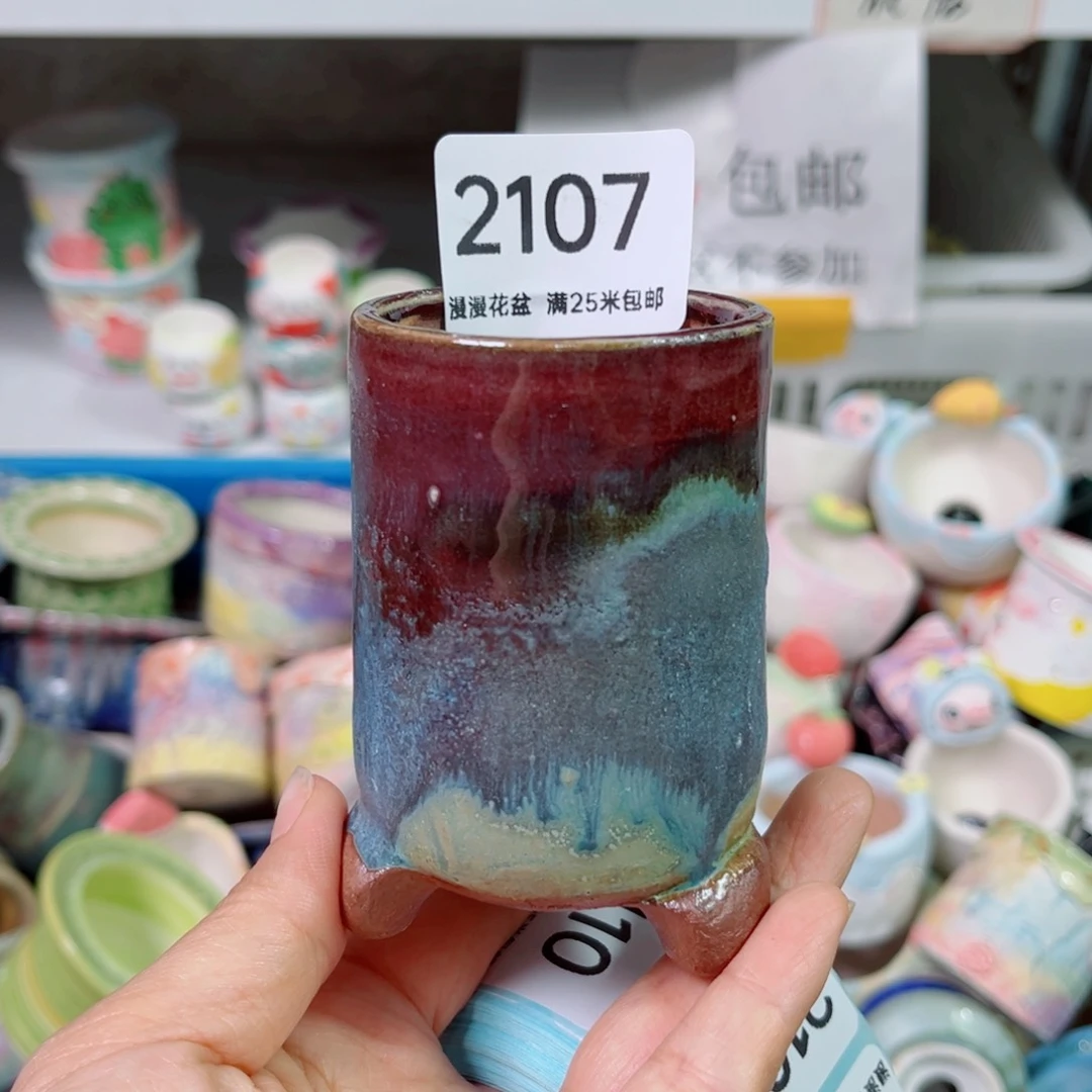 景德镇手工制作2107口4.5