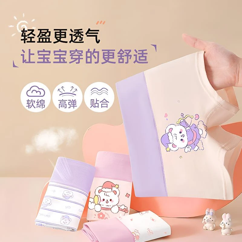 高腰女童内裤纯棉女宝底裤护肚脐四角平角裤A类全棉女孩儿童短裤