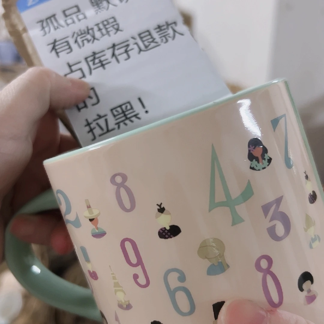 微瑕满20包邮可爱