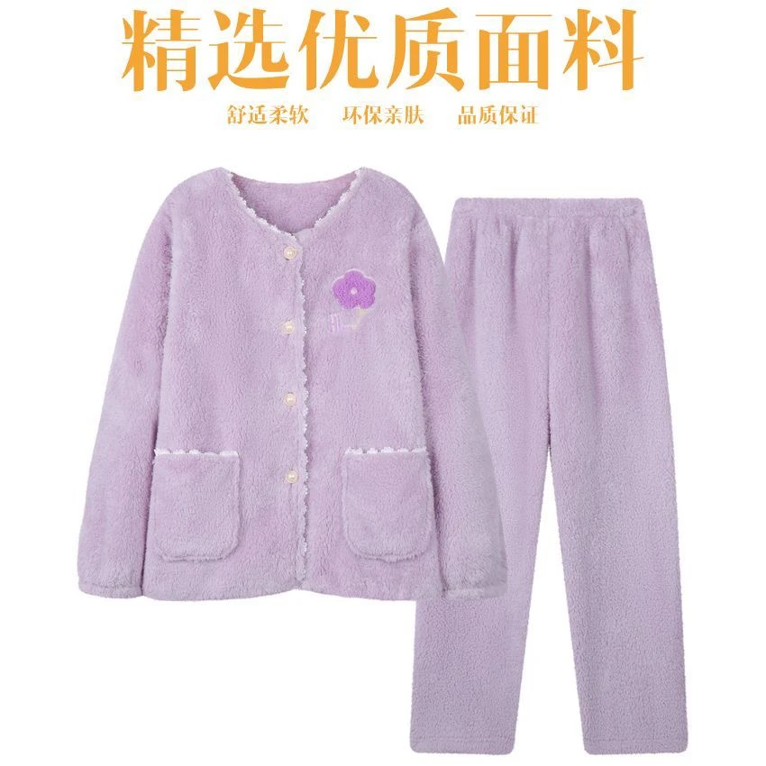 140-158小个子甜美珊瑚绒睡衣冬季中厚保暖可外穿V领家居服套装