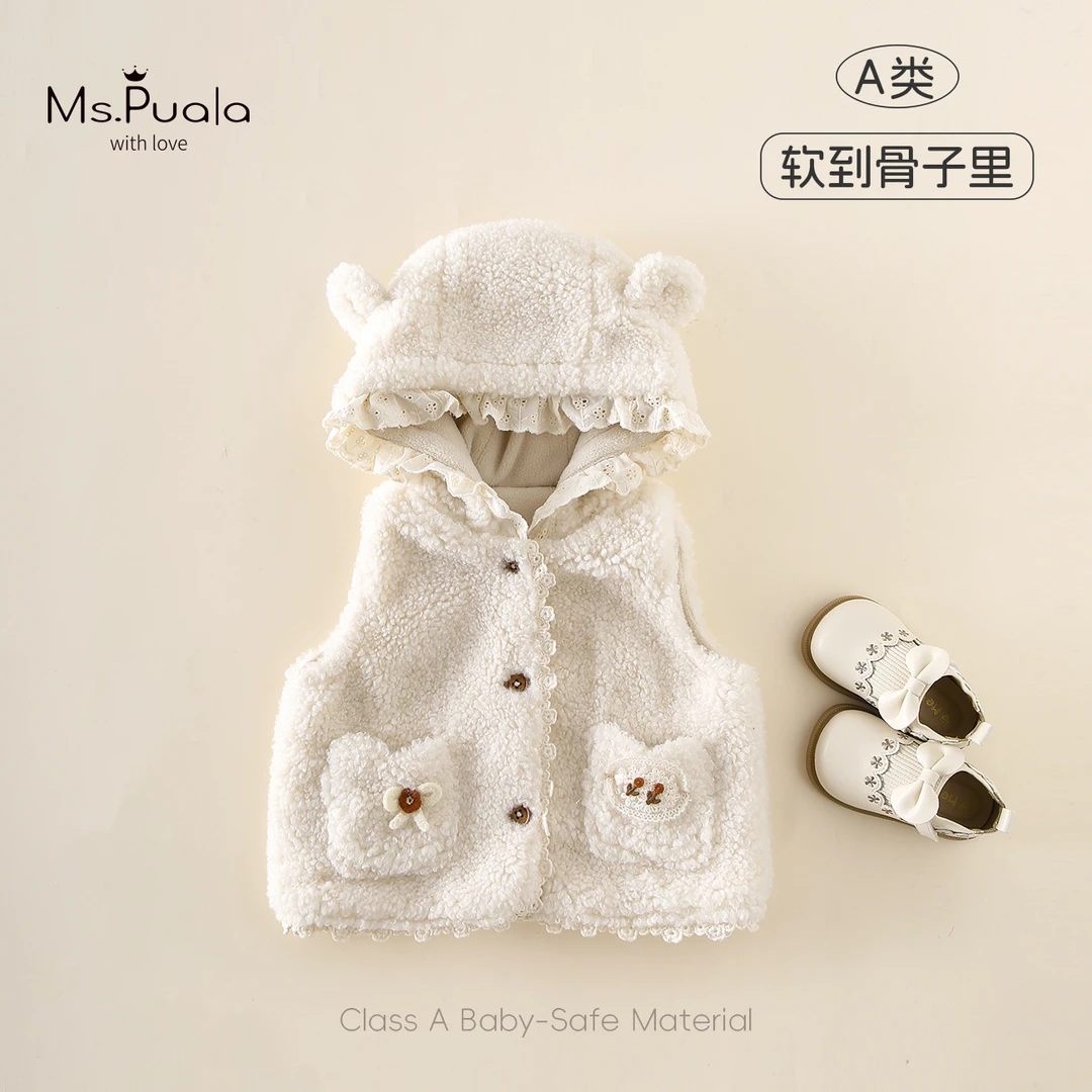 【MsPuala治愈系】婴幼儿外套女宝宝秋冬款萌趣可爱熊耳连帽棉马甲