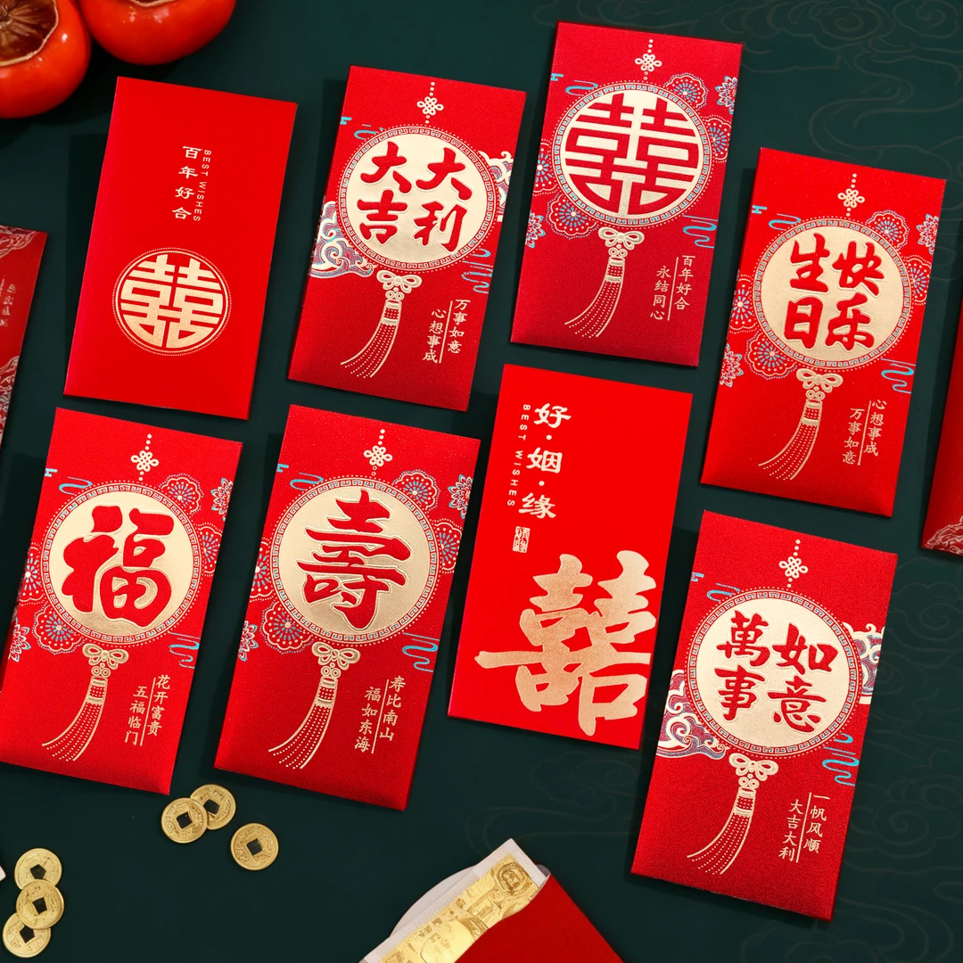 结婚礼专用通用生日新年寿宴百元大号喜字袋利是封高档磨砂加厚款