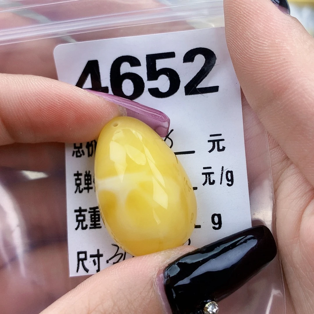 琥珀未镶嵌珠宝奇石31×20×13沙眼