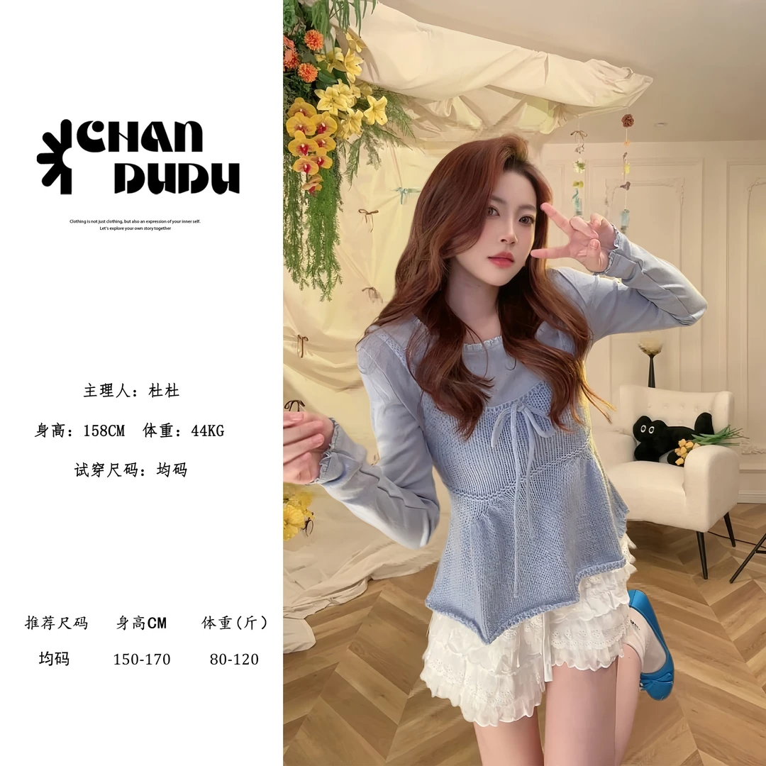 【仲夏夜之梦】韩系ins吊带+T恤两件套长袖气质显瘦