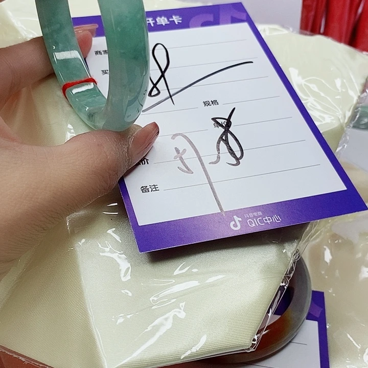 翡翠手镯（圆镯）未镶嵌