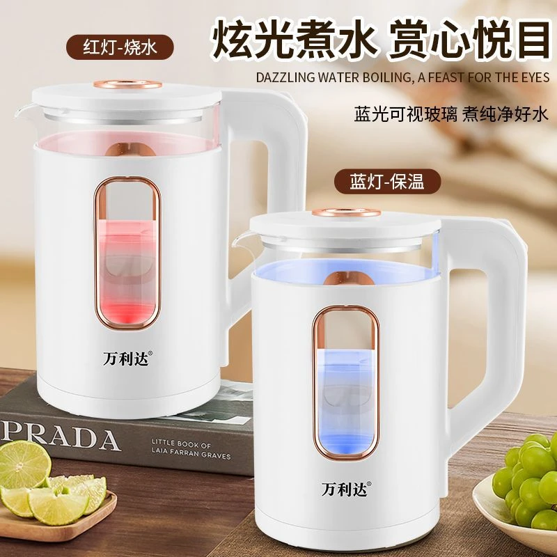 万利达电热水壶家用耐用大容量烧水壶保温一快煮玻璃壶自动断电