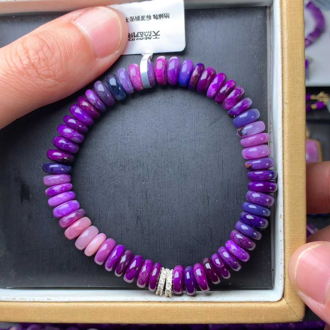 苏纪石（舒俱来）未镶嵌手串