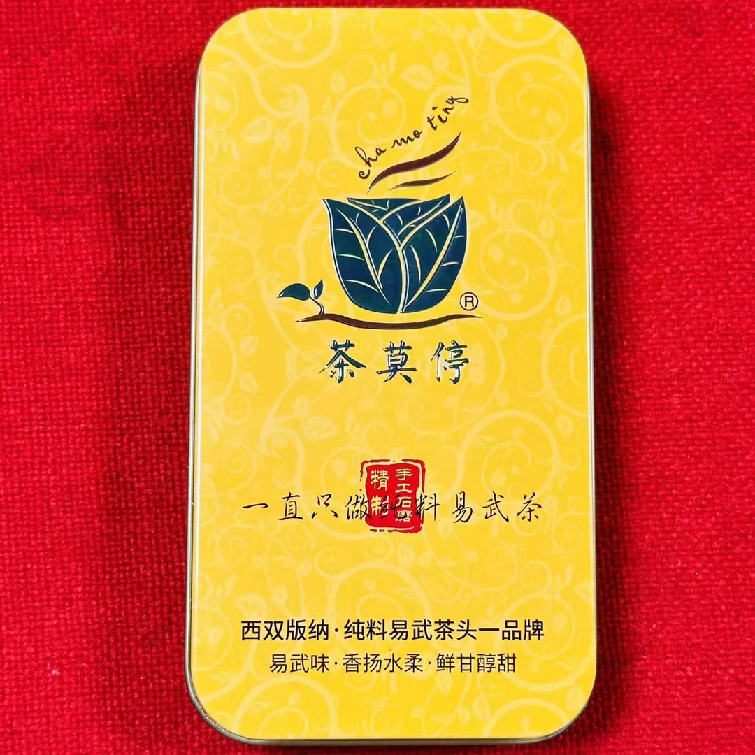 茶莫停【明星张家湾】普洱茶（生茶）10g