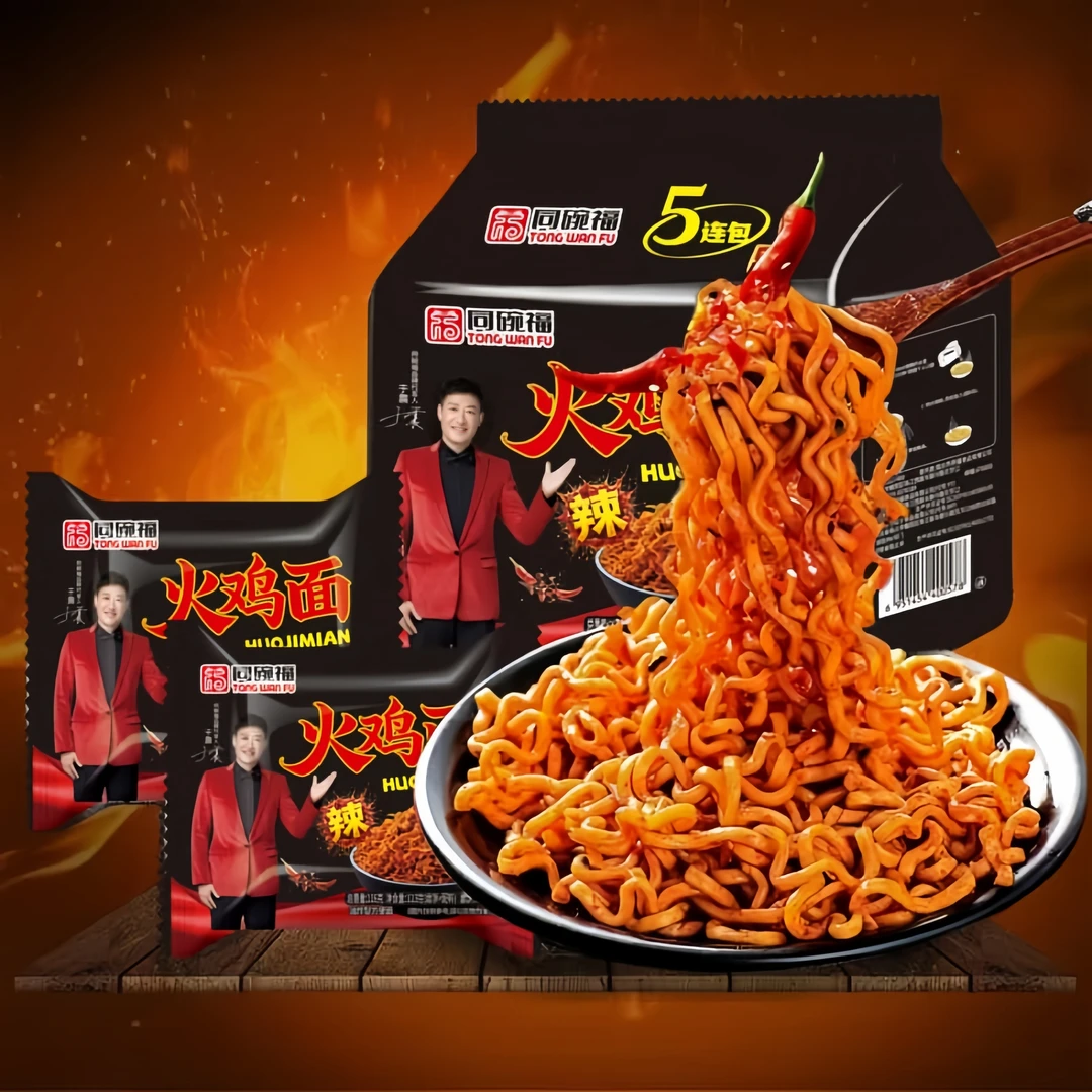 韩式火鸡面113g/包正宗速食拌面泡面方便面炸酱面家庭版炸酱面