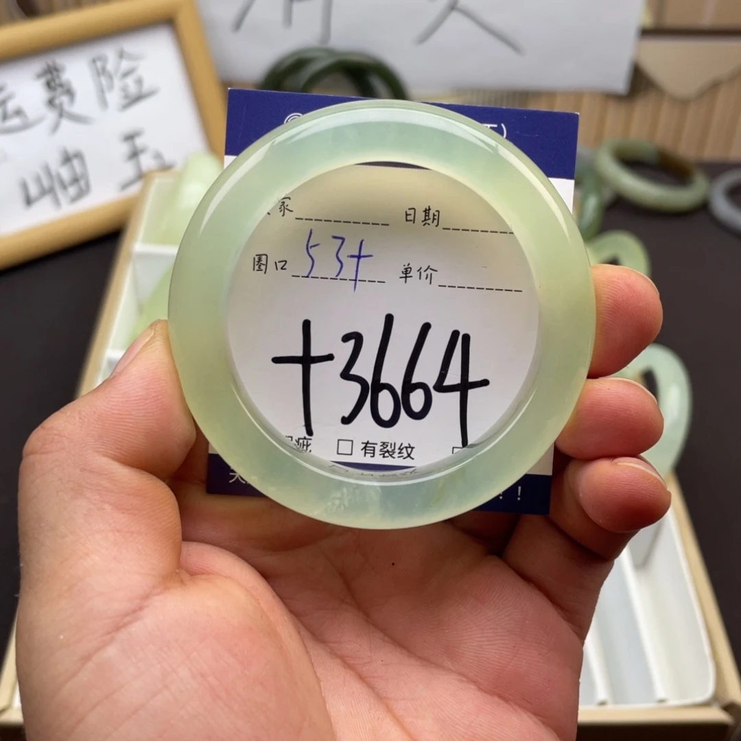 岫玉未镶嵌手镯手镯