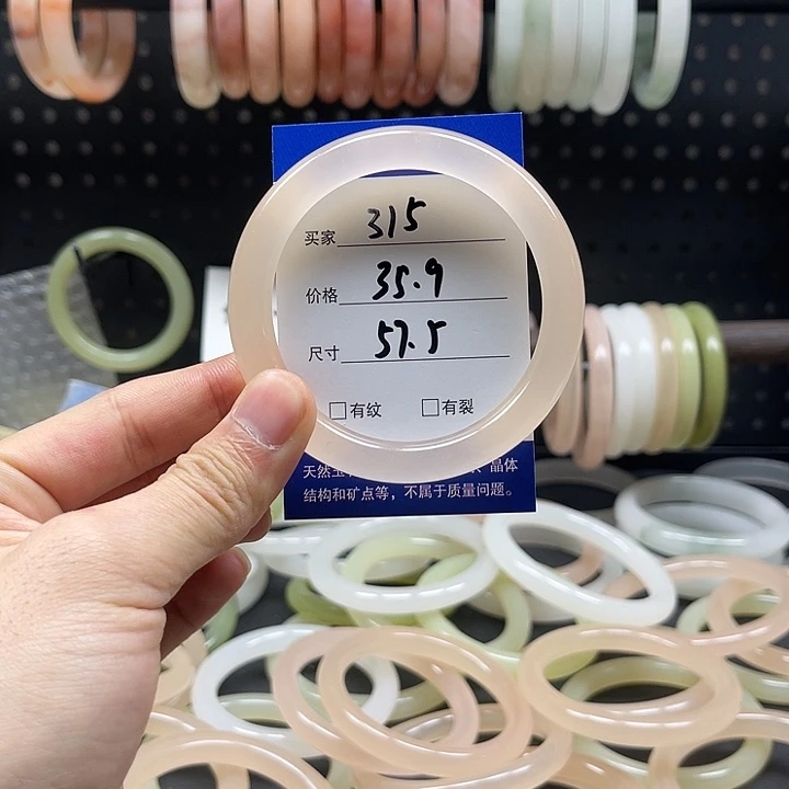 石英质玉未镶嵌手镯315