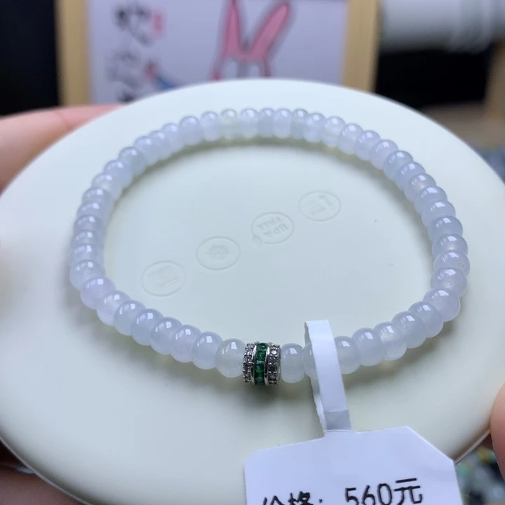 未镶嵌手串翡翠卡