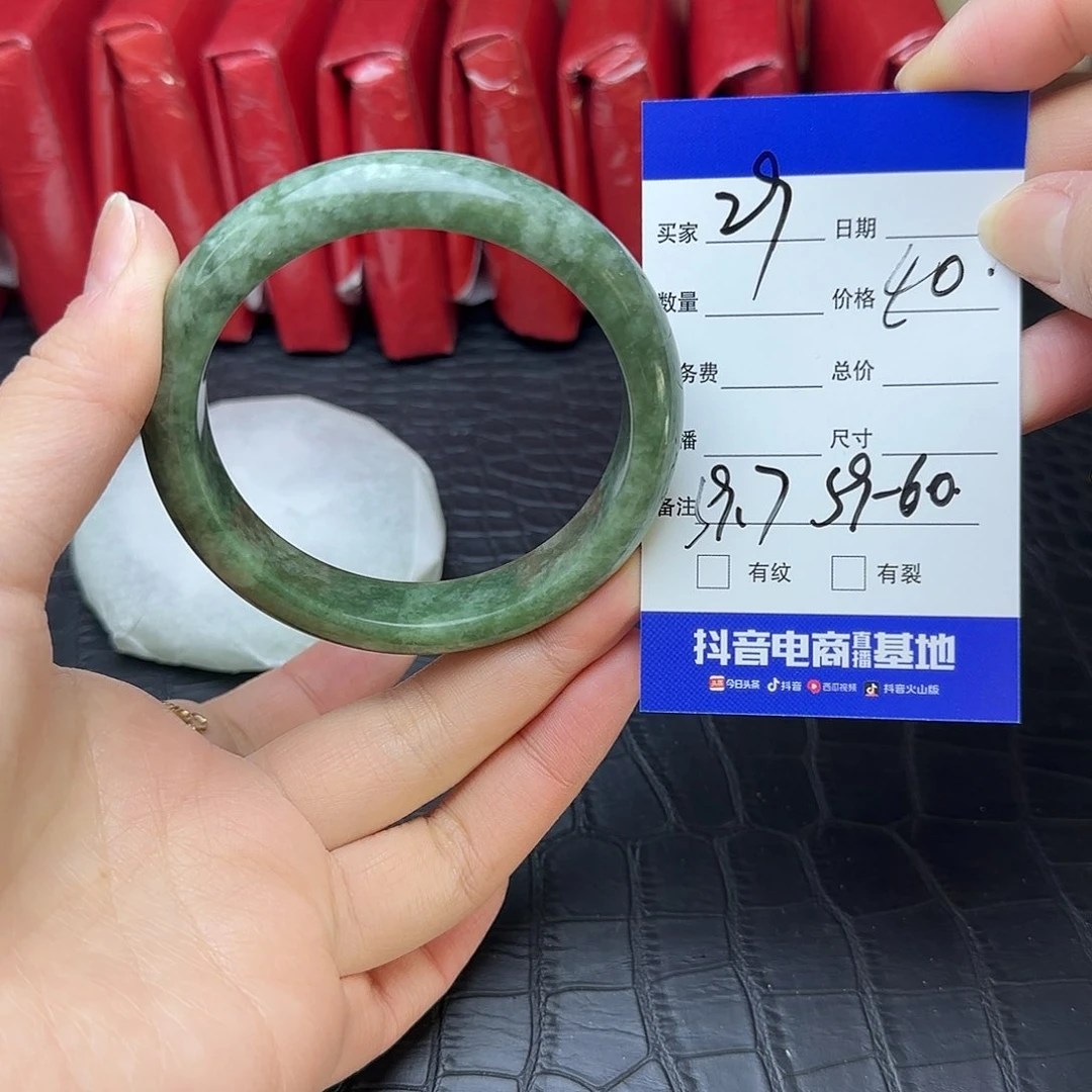 未镶嵌手镯翡翠29