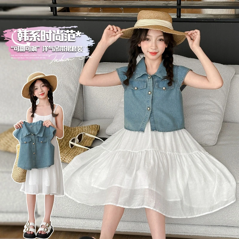 【两件套】童装女童夏装2025新款中大童儿童洋气时髦女孩夏款连衣裙