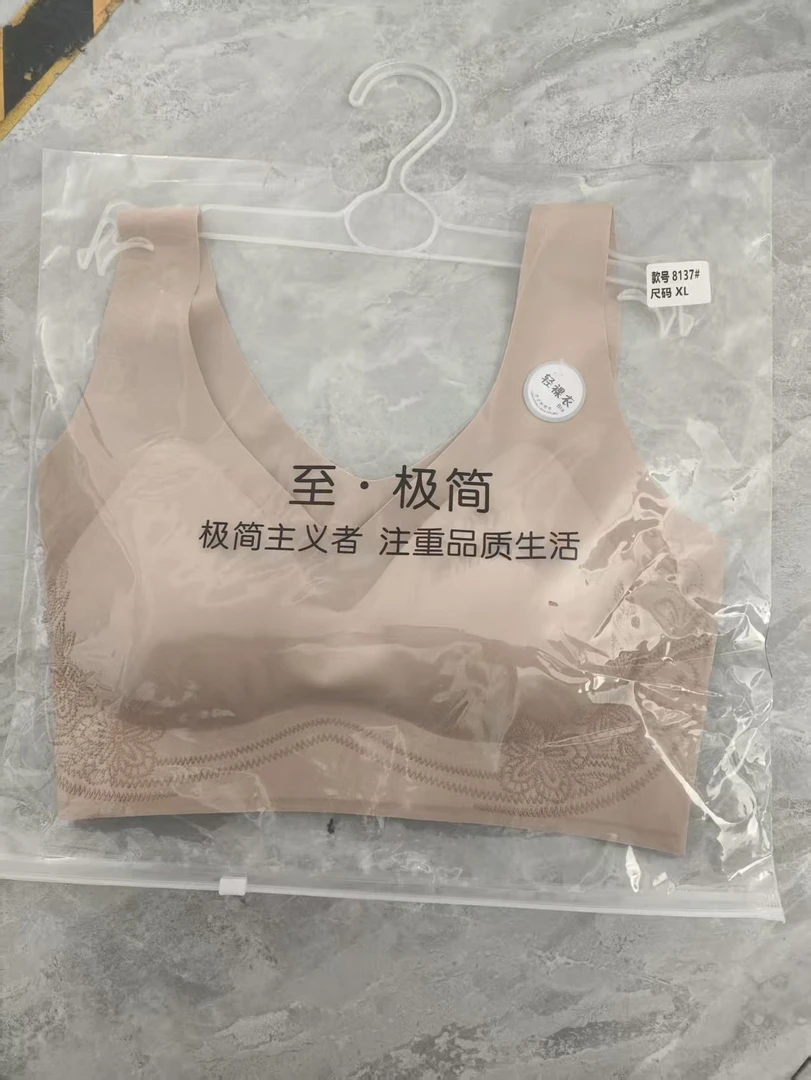 8137款粉底液无痕无钢圈收副乳美背