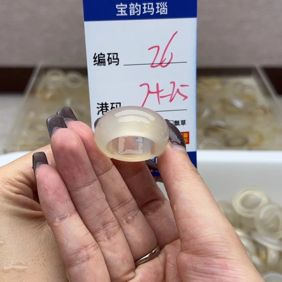 玛瑙/玉髓未镶嵌戒指