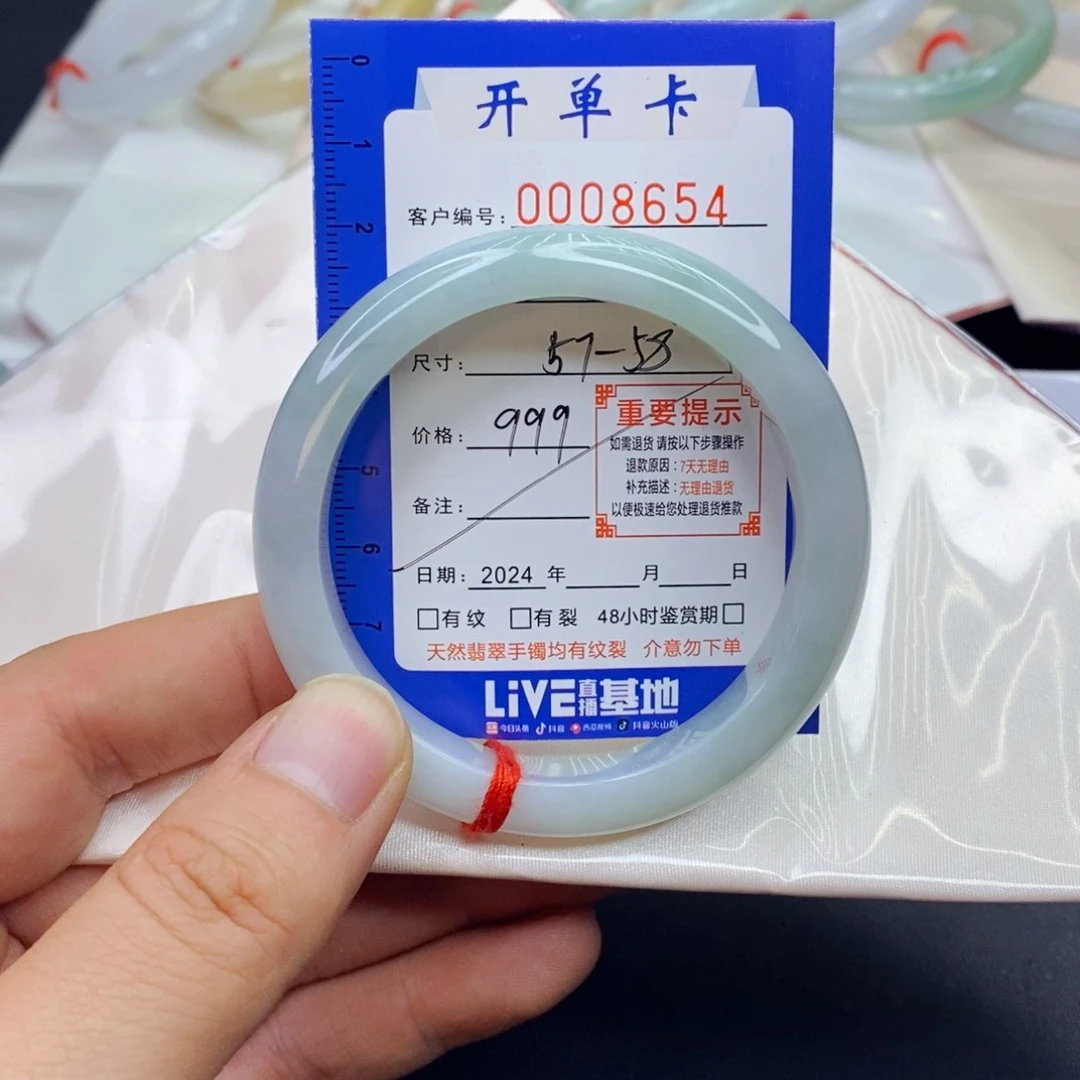 翡翠手镯未镶嵌翡翠