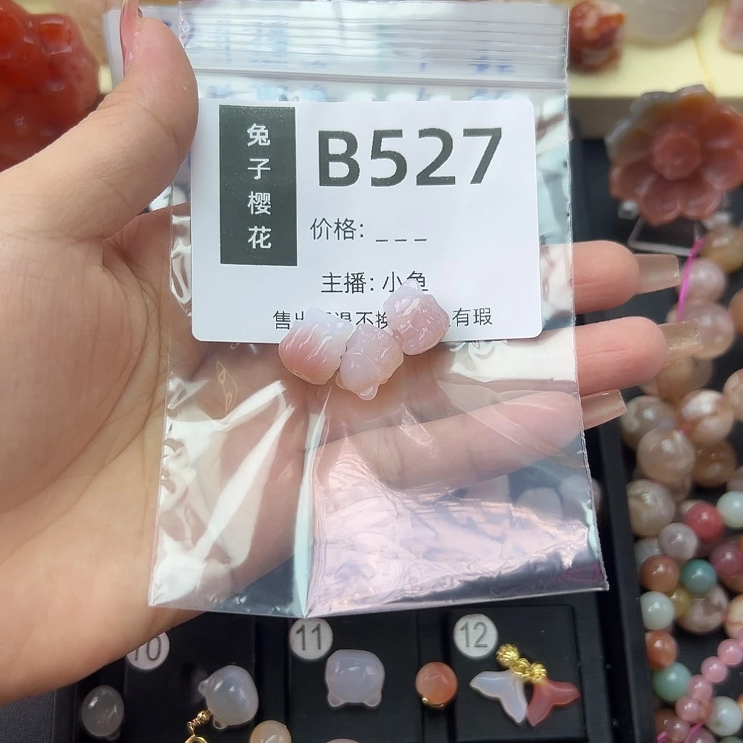 玛瑙/玉髓颈饰合金用****8