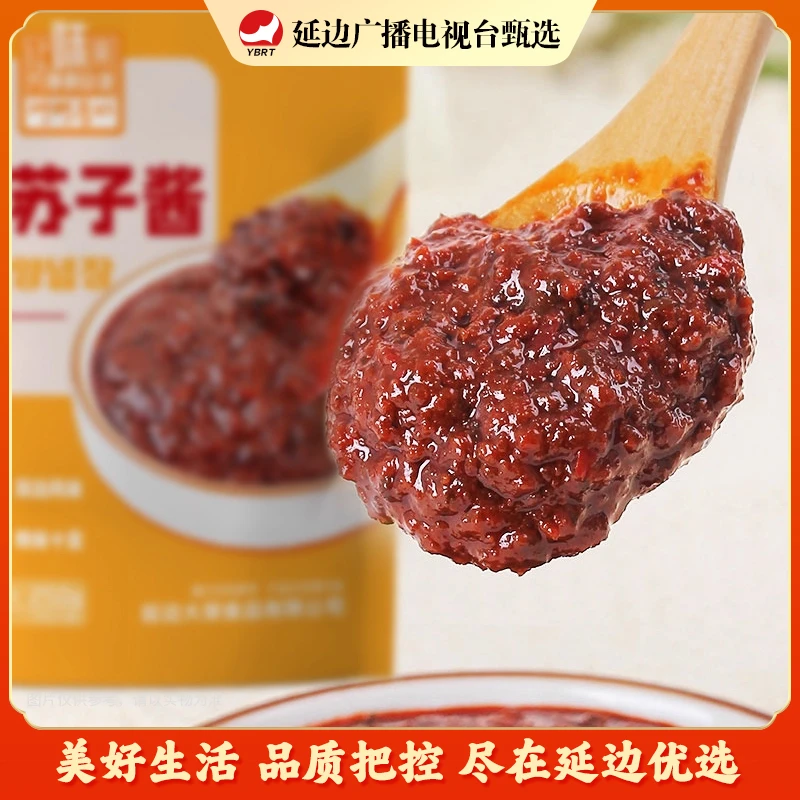 【延边广播电视台专属】延边野苏子酱朝鲜族特产野苏子酱汤饭酱