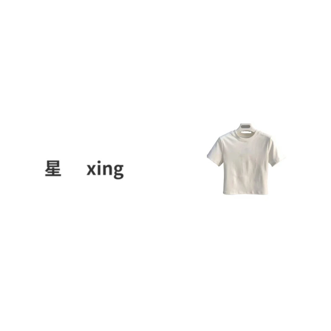 A中T夏装新款短袖套头显瘦百搭T恤上衣55040