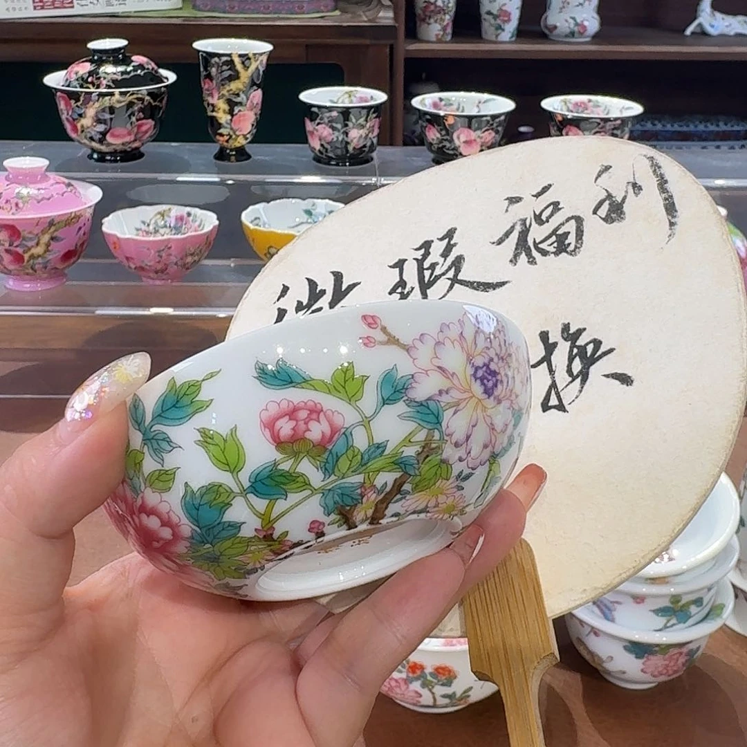 珐琅彩主人杯茶具套装