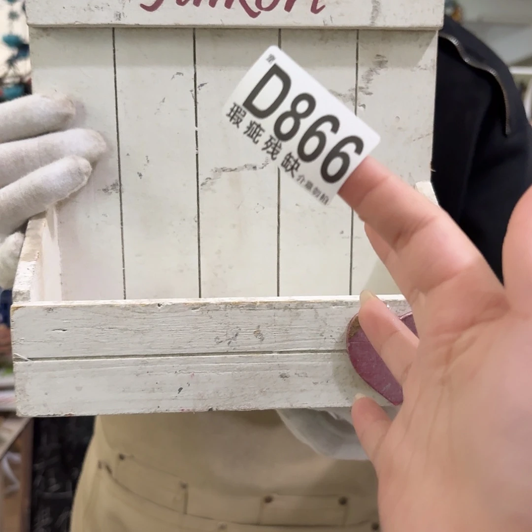 核桃木/黑胡桃（胡桃木）