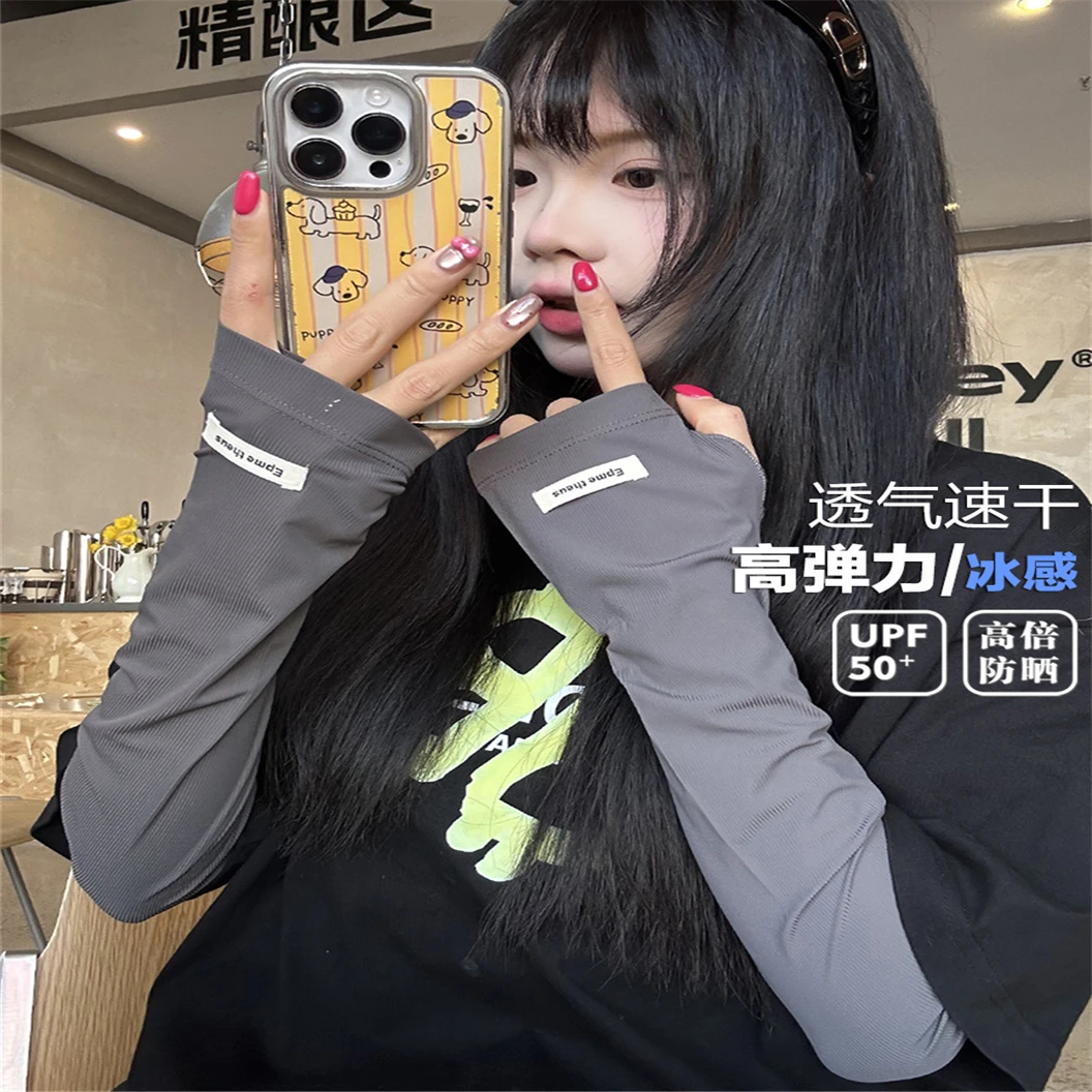 纯色冰丝防晒袖套女夏季防紫外线可调节宽松薄款骑电动车护臂冰袖