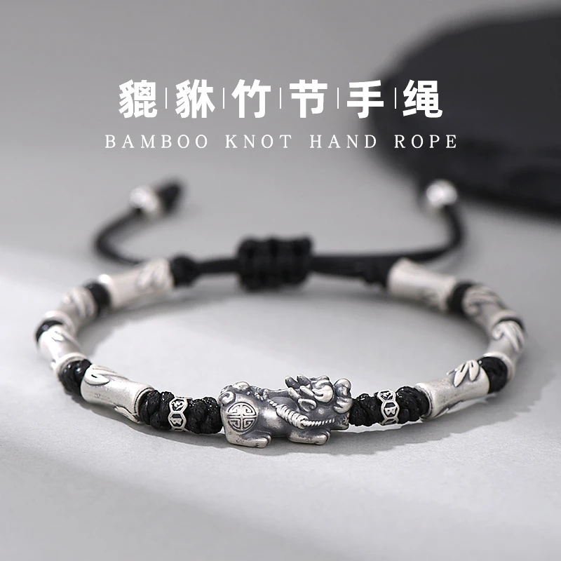 罗泰老银匠 足银手链 999纯银貔貅手链男款上岸编织手绳竹节手串