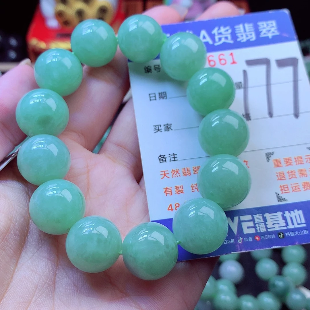 翡翠未镶嵌毛衣链16➕