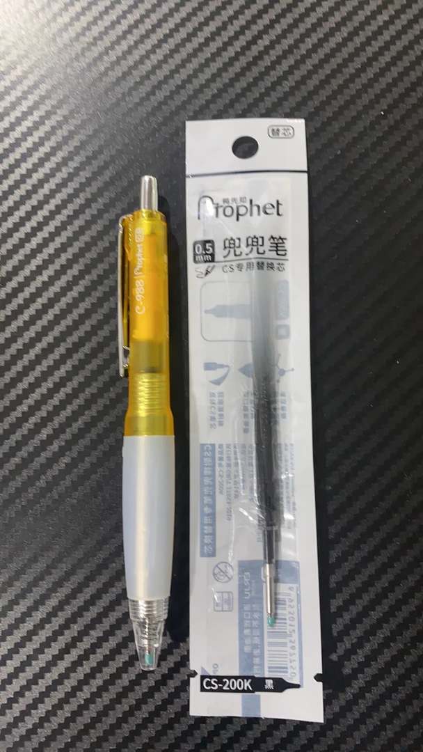 发鸭先知兜兜黄1笔➕1芯，性价比高