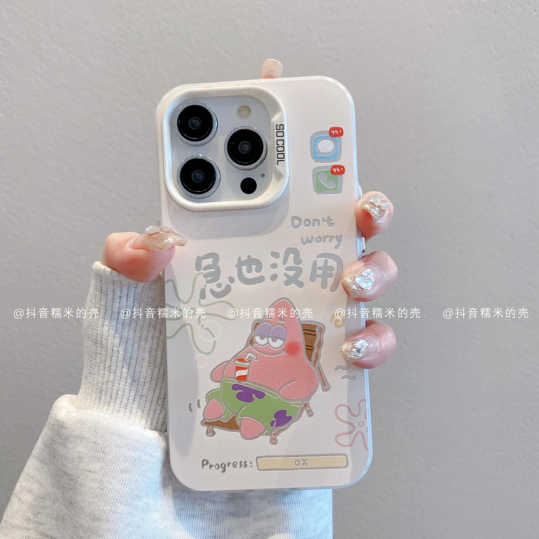 急也没用派大星新款彩银手机壳适用苹果16pro华为小米VIVO/OPPO