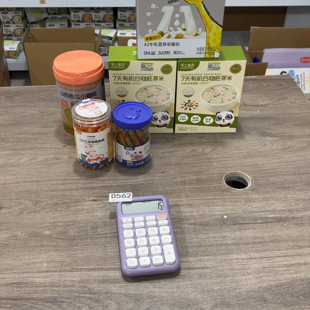 维***尼南泰母婴幼儿562用品