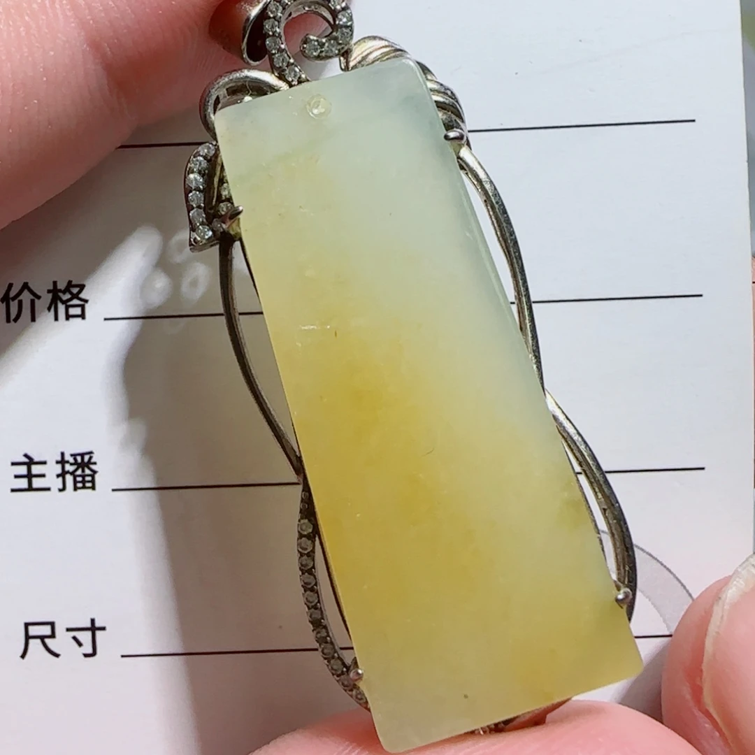 翡翠未镶嵌颈饰无事牌