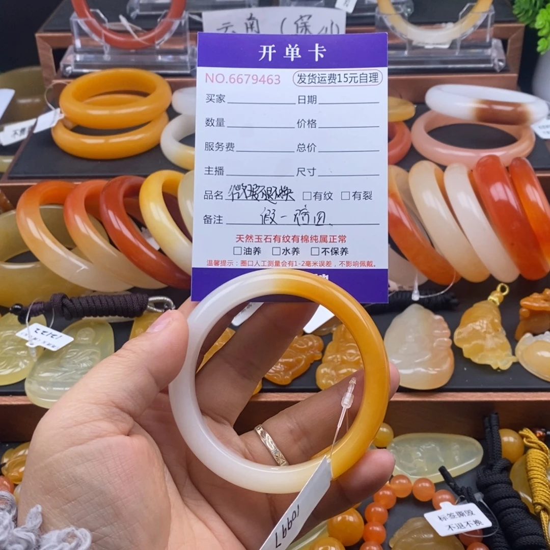 石英质玉（黄龙玉）未镶嵌手镯79463