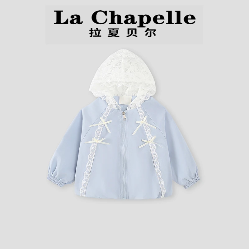 La Chapelle【拉夏贝尔】秋季时尚儿童蕾丝连帽儿童外套LA1656