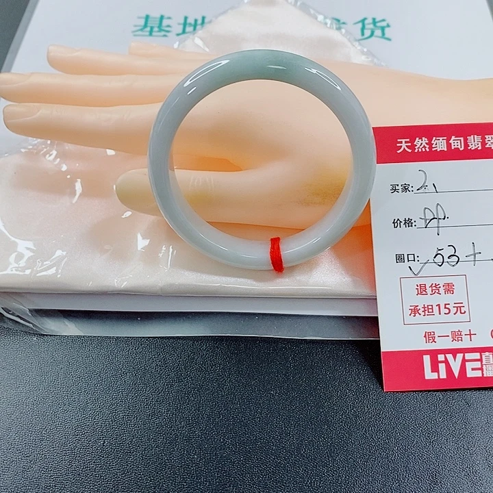 翡翠未镶嵌手镯天然2