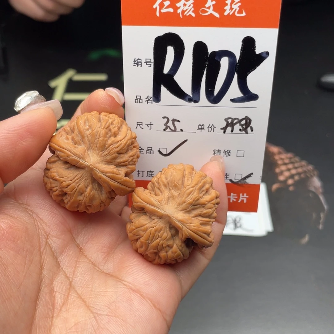 ****平文玩核桃把件35尺寸莲花