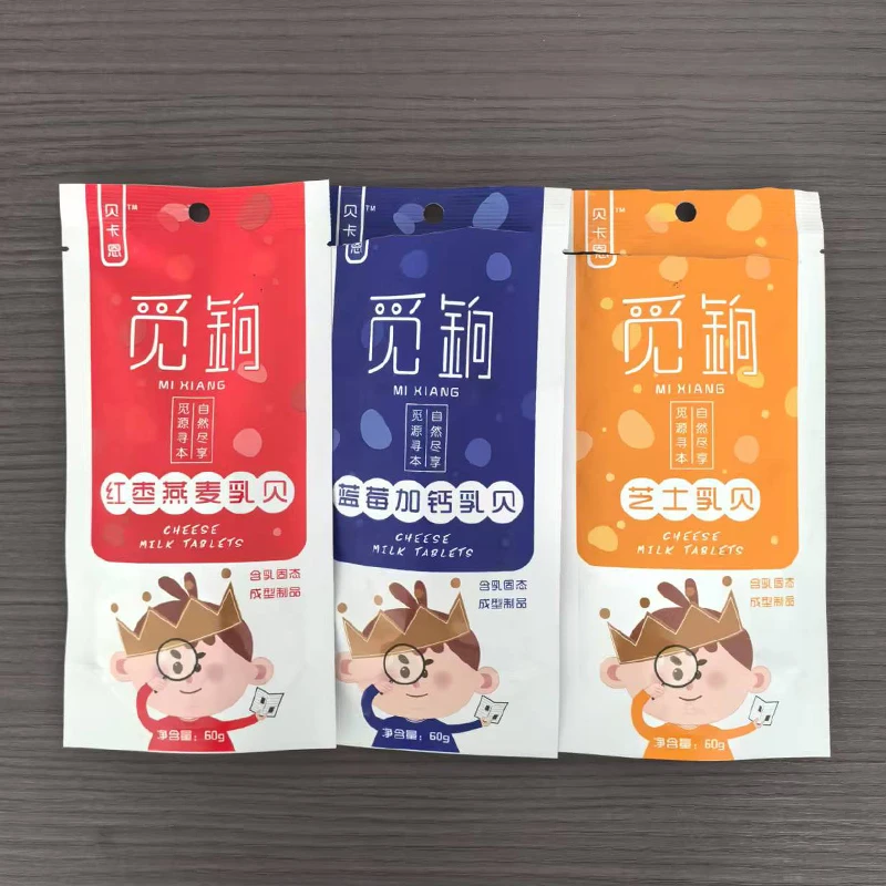 忆源甄选   乳贝