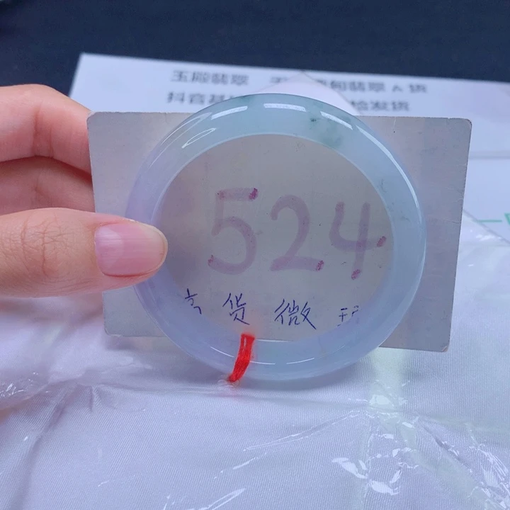 翡翠未镶嵌手镯57圈口