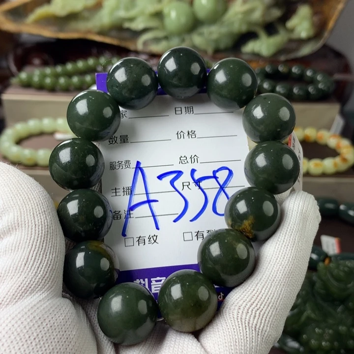 岫岩河磨玉（透闪石质玉）手链未镶嵌