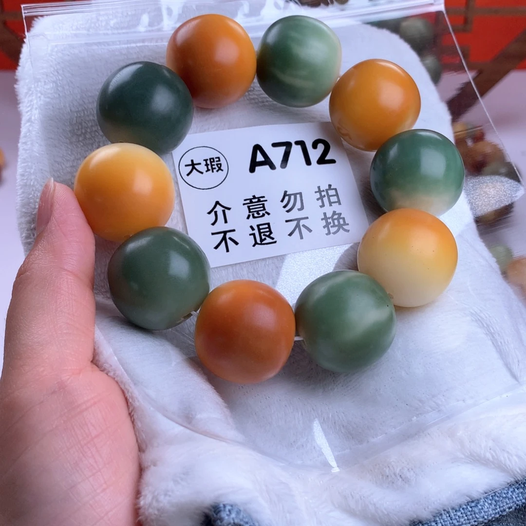 菩提根/象牙果吊坠?****悟