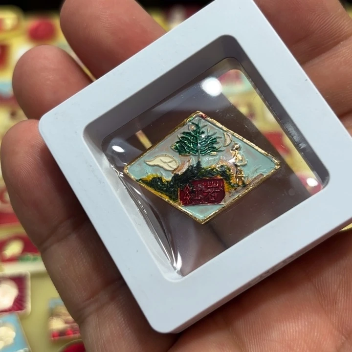 徐***摩其他普通金属我们