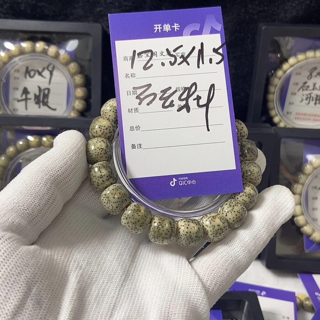 *****吊坠星月菩提星月