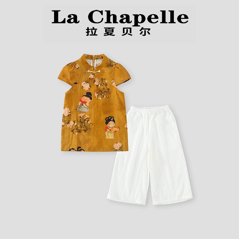 La Chapelle【拉夏贝尔】夏季新款旗袍唐装中国风两件套LD1326