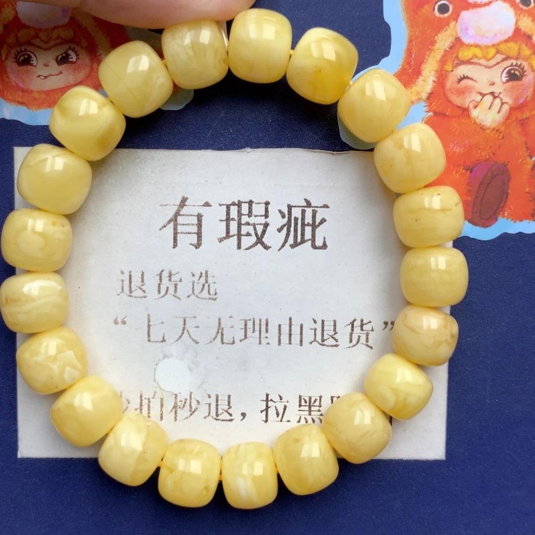 蜜蜡未镶嵌珠宝奇石270