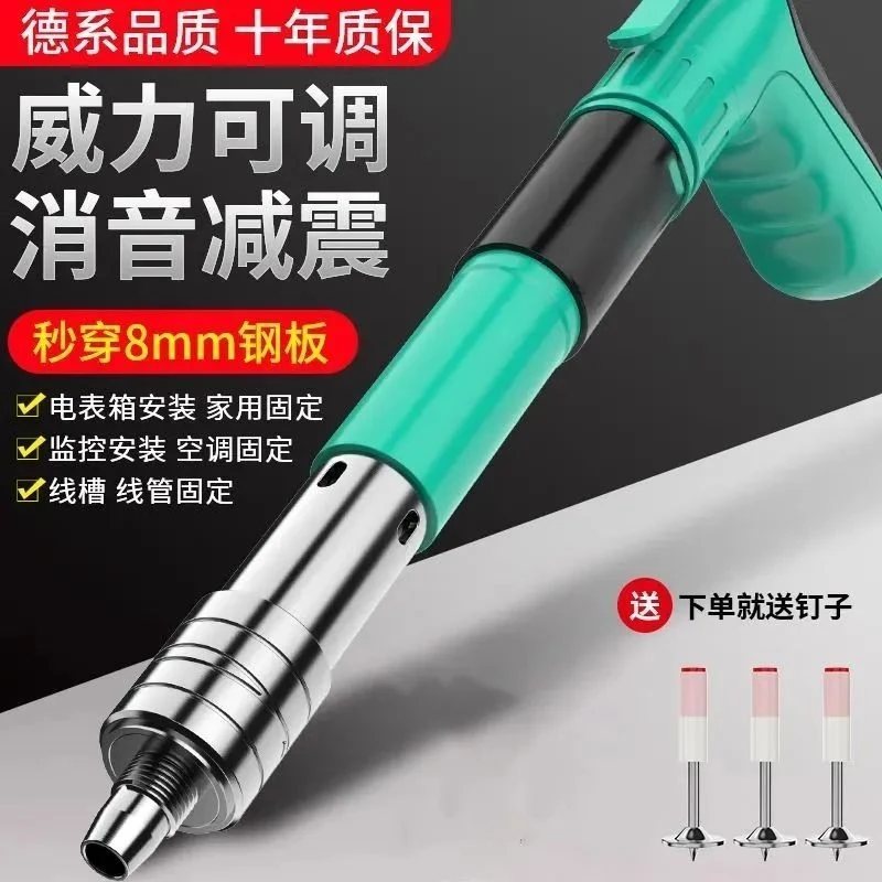 炮钉枪射钢钉专用枪混凝土吊顶一体消音迷你打气钉枪木工神器
